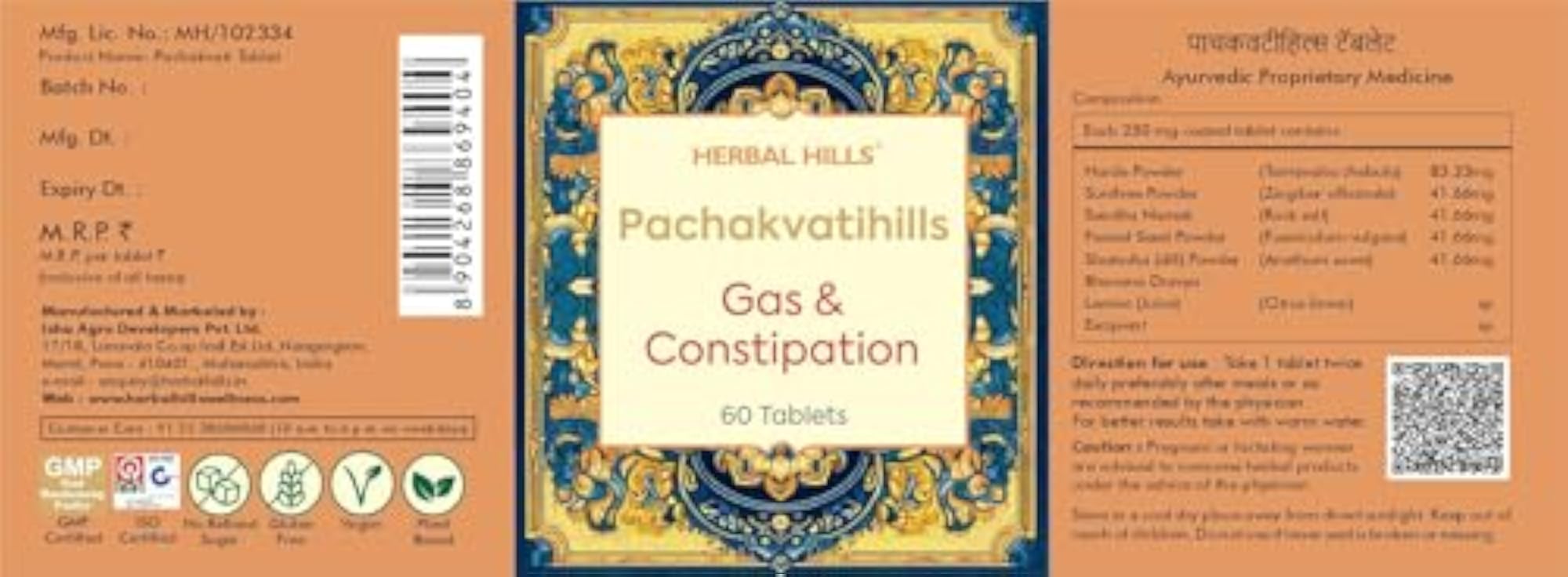 Herbal HIlls Pachakvatihills tablet (60 Count Pack of 1)